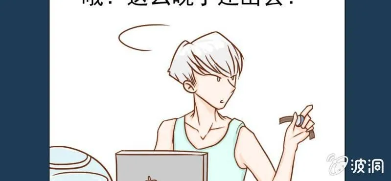 第11话 命运是拿来改变的 第18页