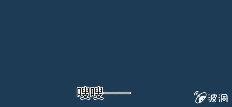 第11话 命运是拿来改变的 第32页