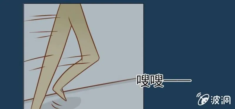 第11话 命运是拿来改变的 第33页