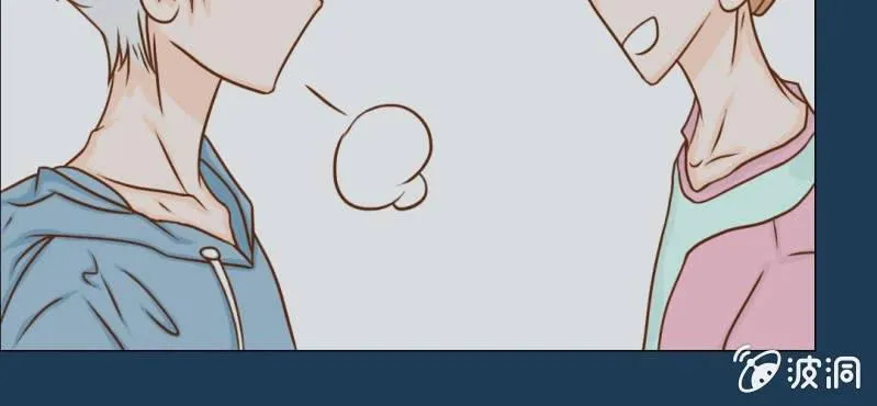 第11话 命运是拿来改变的 第44页