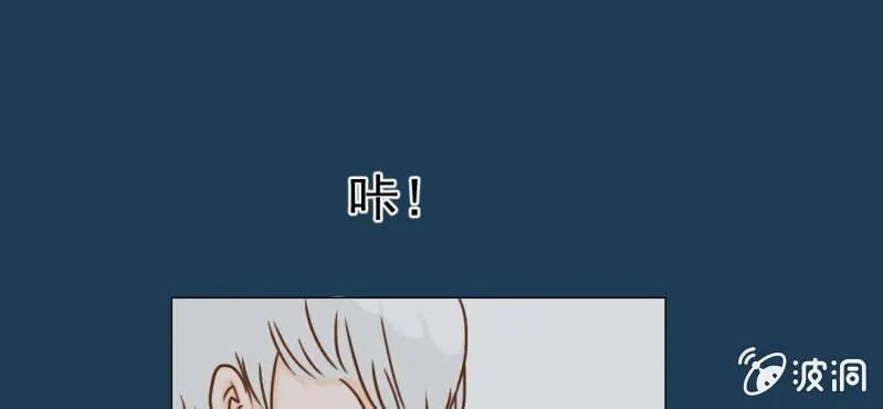 第11话 命运是拿来改变的 第45页