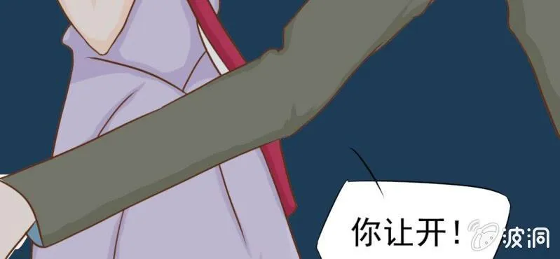 第11话 命运是拿来改变的 第57页