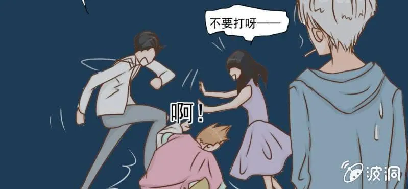 第11话 命运是拿来改变的 第77页