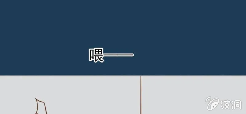 第11话 命运是拿来改变的 第118页