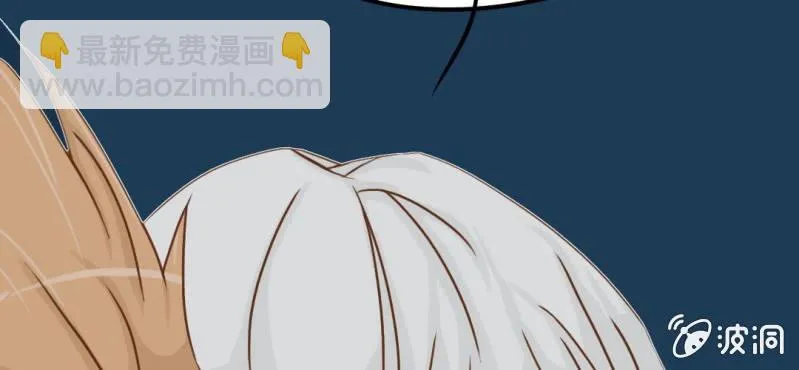 第11话 命运是拿来改变的 第123页