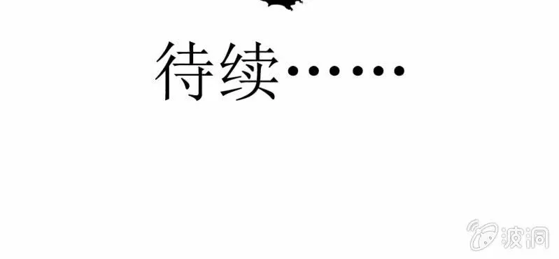 第11话 命运是拿来改变的 第129页