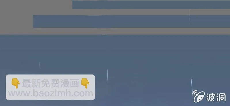 第13话 刮痧 第8页