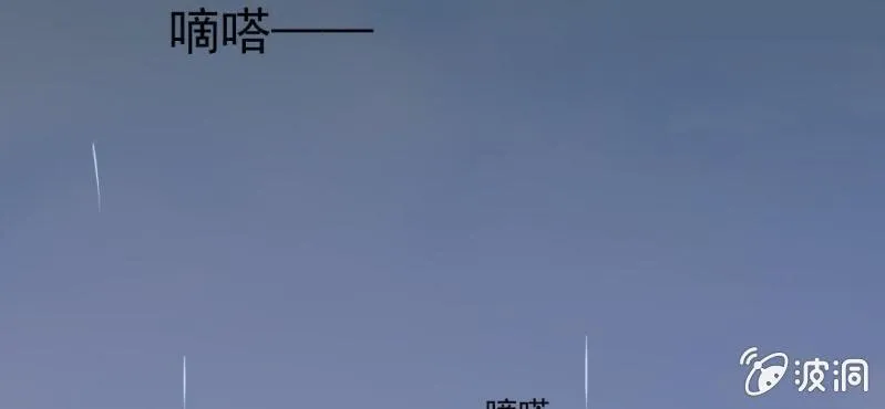 第13话 刮痧 第9页