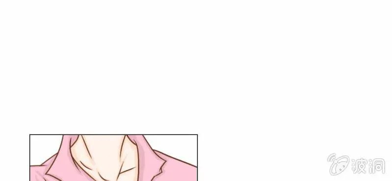 第13话 刮痧 第13页
