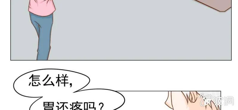 第13话 刮痧 第17页