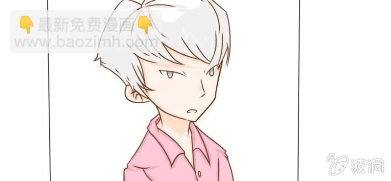 第13话 刮痧 第24页