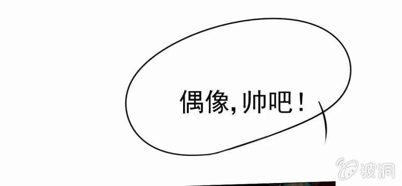 第13话 刮痧 第26页