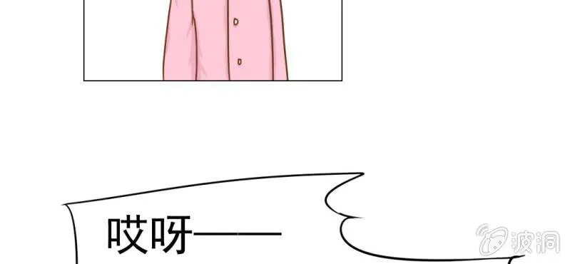 第13话 刮痧 第35页
