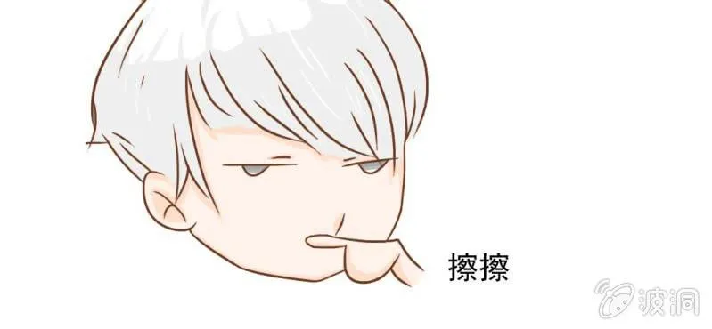 第13话 刮痧 第42页