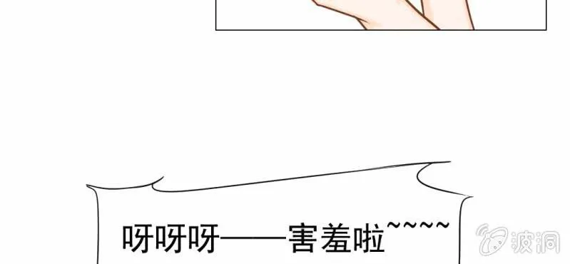 第13话 刮痧 第49页