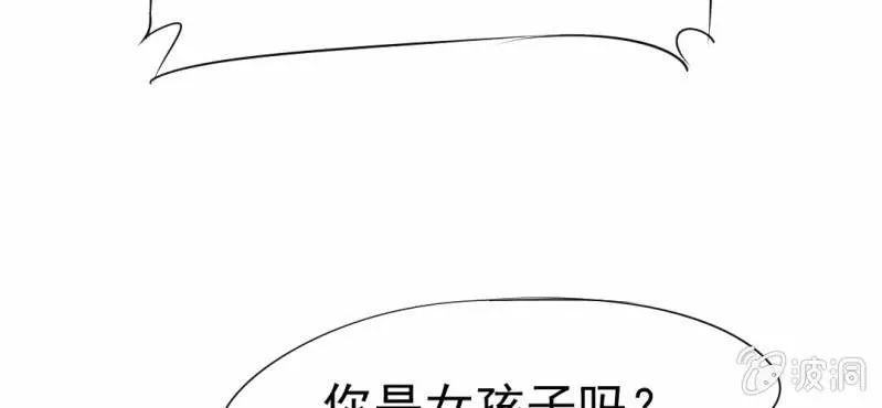 第13话 刮痧 第50页