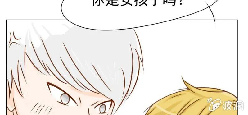 第13话 刮痧 第51页