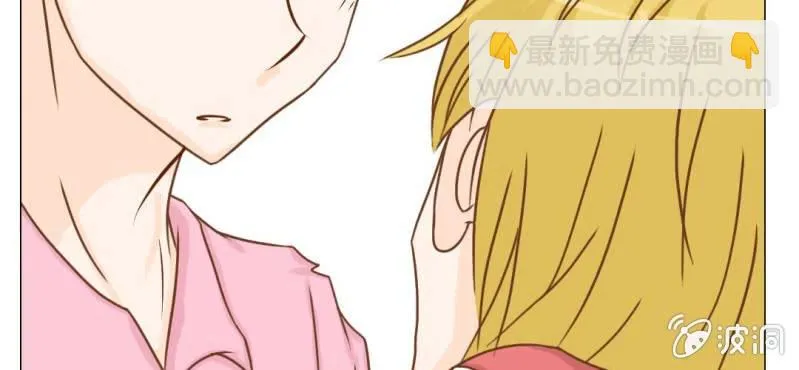 第13话 刮痧 第52页