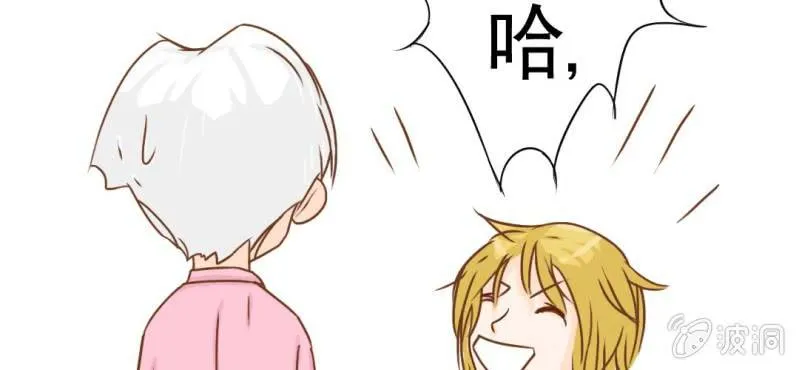 第13话 刮痧 第54页
