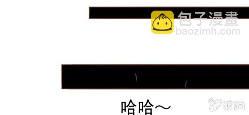第13话 刮痧 第56页