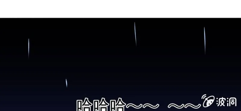 第13话 刮痧 第58页
