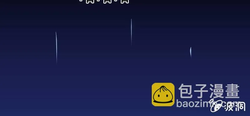 第13话 刮痧 第59页