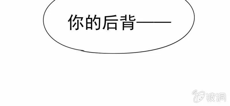 第13话 刮痧 第68页