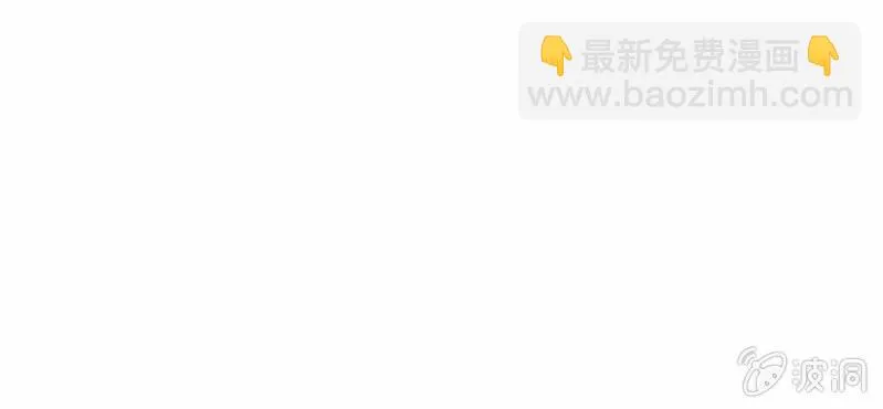 第13话 刮痧 第69页