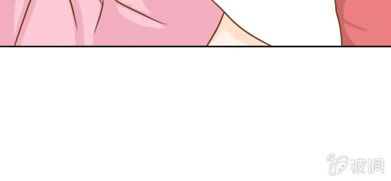 第13话 刮痧 第74页