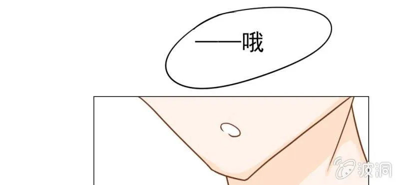 第13话 刮痧 第75页