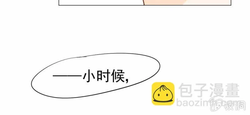 第13话 刮痧 第76页