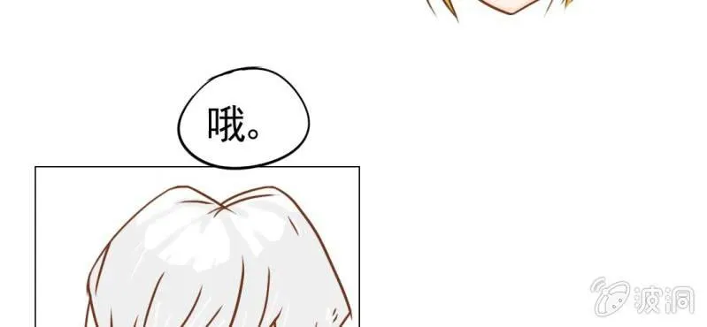 第13话 刮痧 第94页