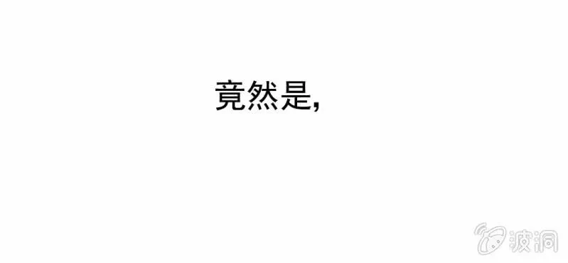第13话 刮痧 第109页