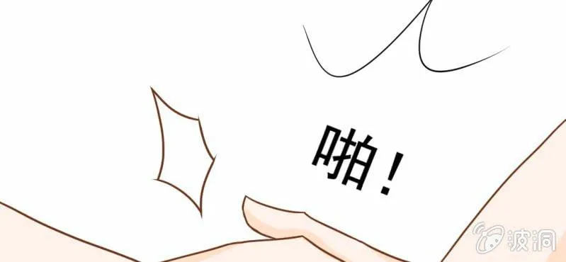 第13话 刮痧 第111页