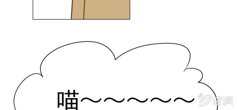 第13话 刮痧 第115页