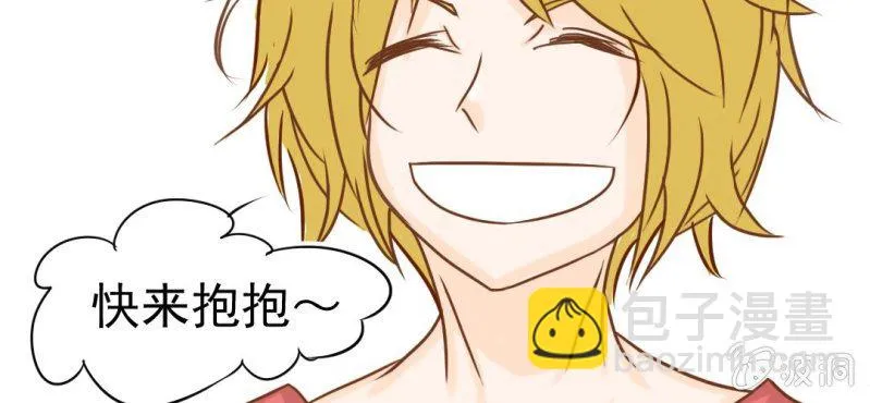第13话 刮痧 第124页