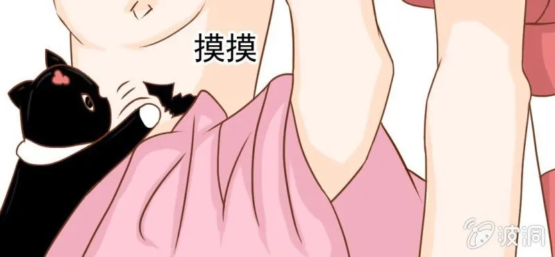 第13话 刮痧 第128页