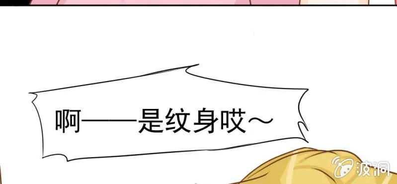 第13话 刮痧 第129页