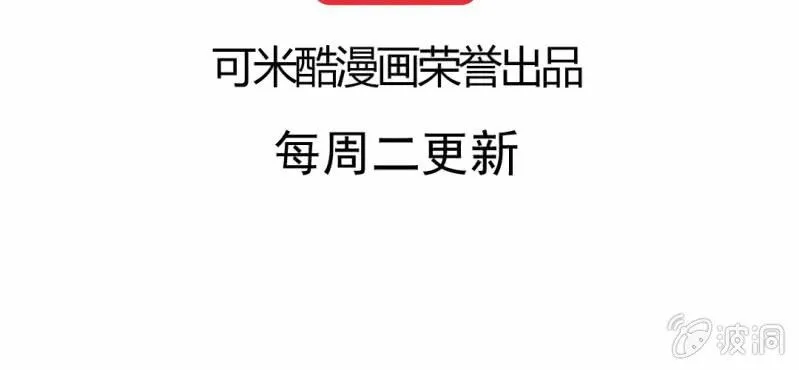 第13话 刮痧 第139页