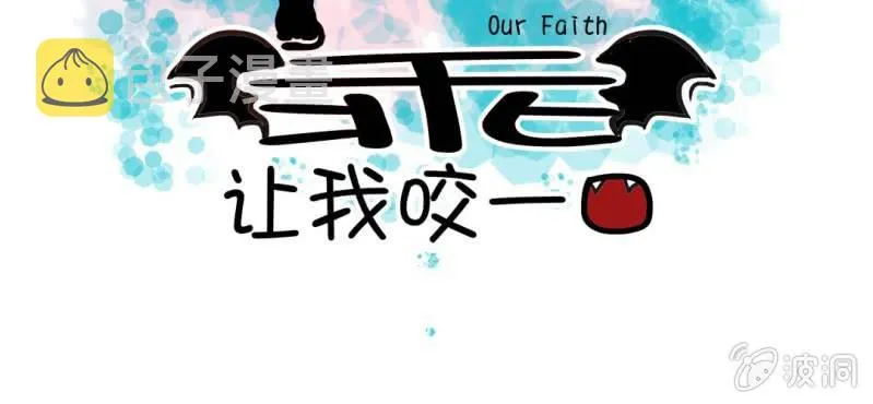 第14话 月考 第3页