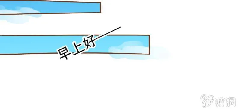 第14话 月考 第9页