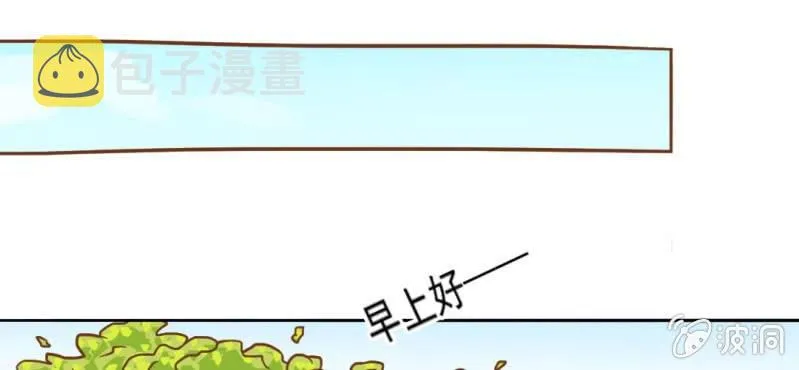 第14话 月考 第10页