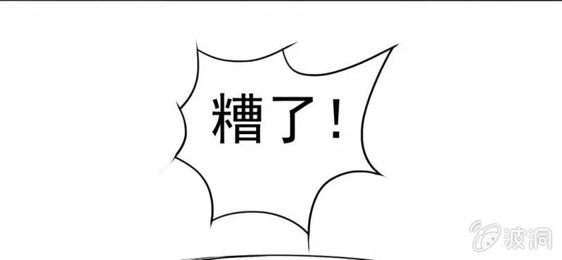 第14话 月考 第13页
