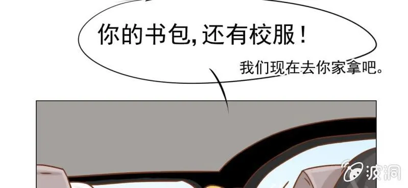 第14话 月考 第14页