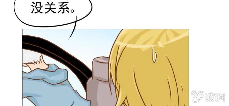 第14话 月考 第20页
