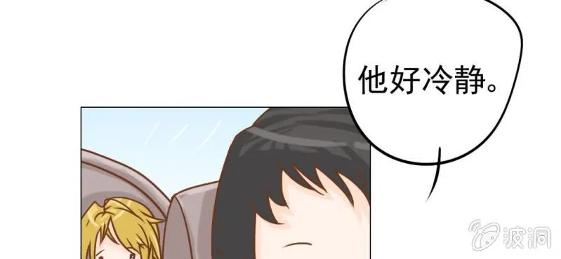 第14话 月考 第23页