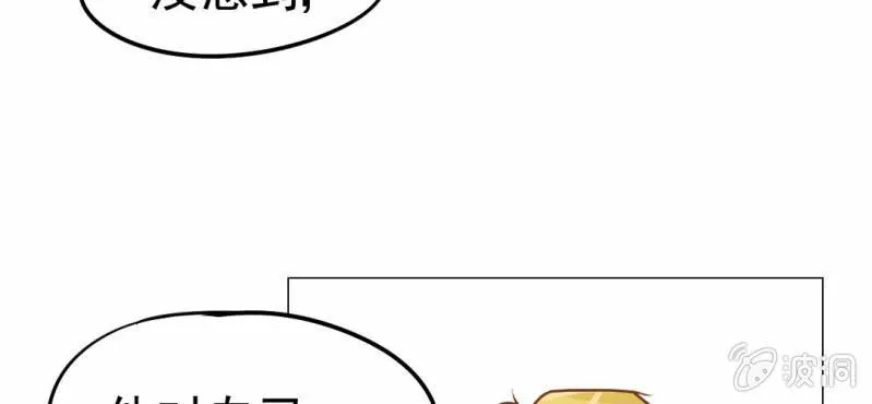 第14话 月考 第25页