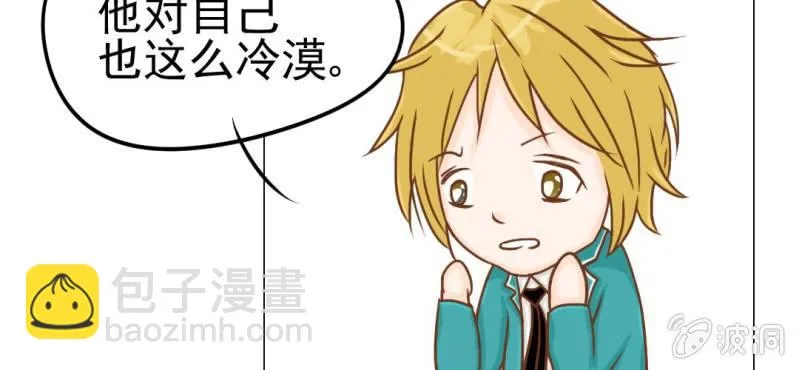 第14话 月考 第26页