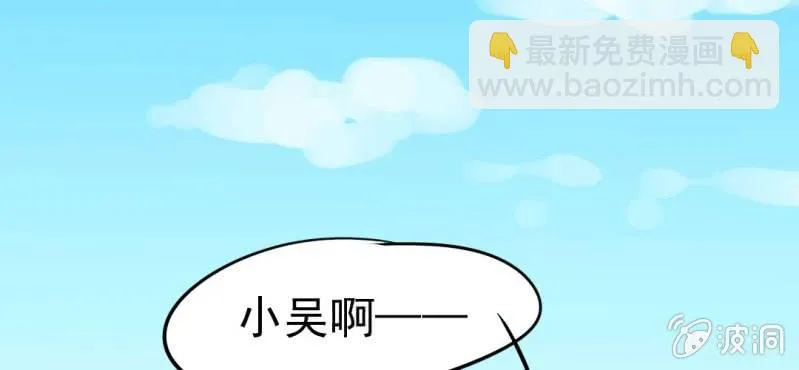 第14话 月考 第28页