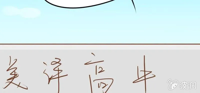 第14话 月考 第29页